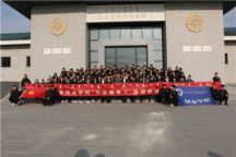 “礼敬英雄”系列教育活动——“不忘奠基人 展望新征程”实践教育活动