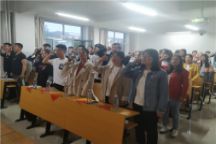 商学院2018级金融学二班团支部举办“青春心向党·建功新时代纪念五四运动100周年”主题团日活动