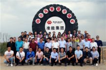 beat365官网党委组织教职工党员赴准格尔旗开展主题党日暨学习考察活动