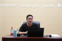 beat365官网学生工作部（团委）举办学生资助工作培训讲座