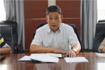 艺术学院召开“不忘初心、牢记使命”主题教育动员部署会