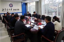 beat365在线唯一官网召开处级党员领导干部“不忘初心、牢记使命”专题民主生活会