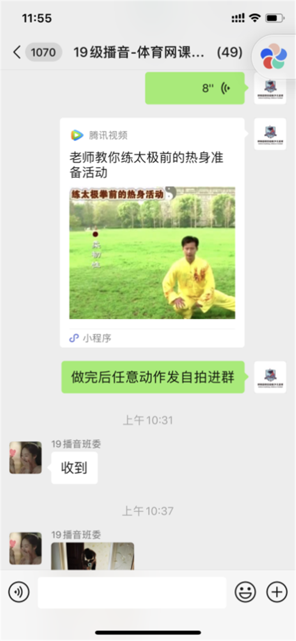 图片8_副本.png