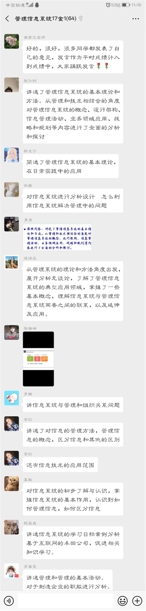 图片14_副本.png