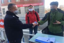 学院后勤、保卫部门筑牢疫情防控“隔离墙”—— 守护创院人，我们在行动！