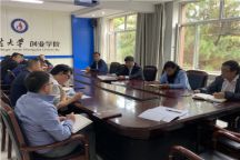 学院党委理论学习中心组召开“铸牢中华民族共同体意识”专题学习会