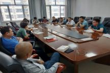 机关党总支第一支部组织开展学习“中国共产党简史” 心得交流活动