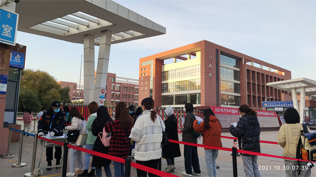 到达考点 (1).jpg