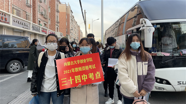 到达考点 (6).jpg