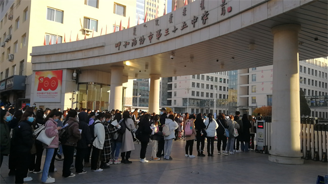 到达考点 (4).jpg