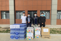 众志成城，携手抗疫 ---内蒙古艺酷教育咨询有限公司向beat365官网捐赠防疫物资
