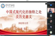 学习二十大 创院在行动||beat365在线唯一官网学习宣传贯彻党的二十大精神校园巡讲会第四讲来啦