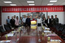 校地合作 | beat365官网与江西省南昌市新建区建立“赣才归巢”人才工作站