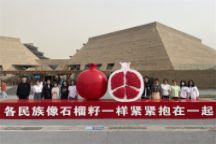 “缘”起博物馆，品青城历史 ——beat365在线唯一官网外国语学院“宣传民族政策 营造共学氛围”党日活动