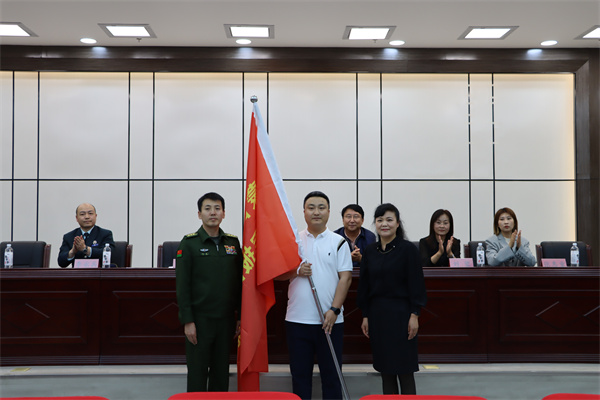 1685675465118849.jpg 授旗仪式.JPG