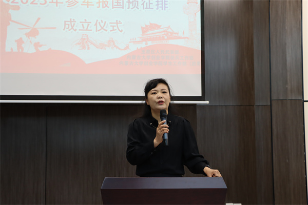 1685675531125149.jpg 张莉书记讲话.JPG