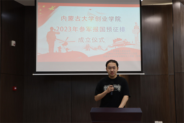 1685675554106249.jpg 邱进森同学表态发言.JPG