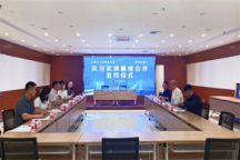 访企拓岗|学院常务副院长田立强率队赴新浪内蒙古公司开展访企拓岗