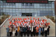 语言与传媒学院党总支开展石榴籽红映九月，共绘团结同心圆———“感恩奋进跟党走，在全方位建设模范自治区上作示范”主题党日活动