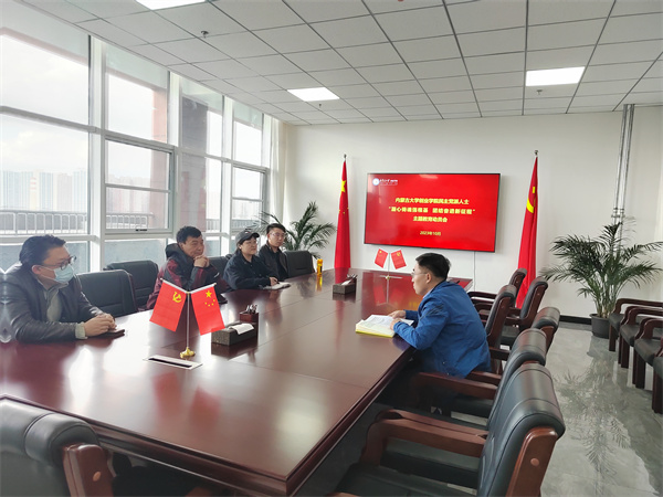 1696765413127227.jpg 会议图片.jpg