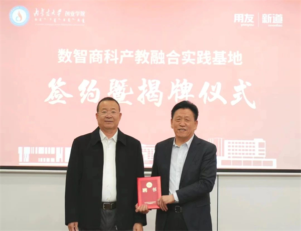 1701777001123548.jpg 微信图片_20231205194636.jpg