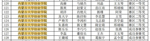 1702903339893985.jpg 微信图片_20231218204106.jpg