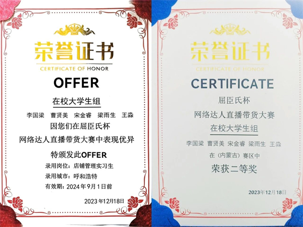 1704616573124150.jpg 微信图片_20240107163252.jpg