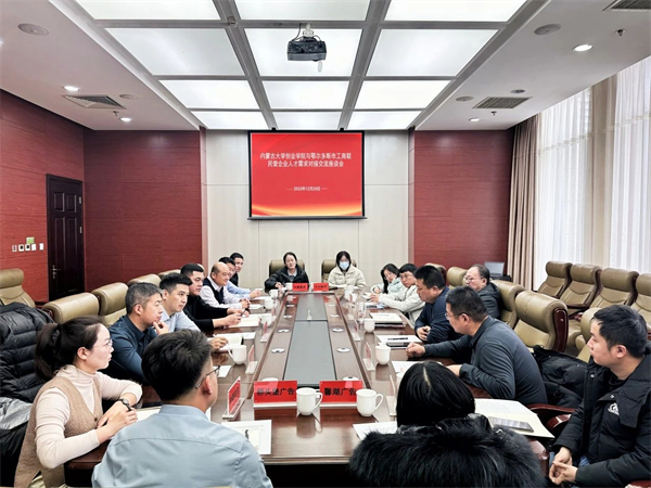 1704881593995196.jpg 微信图片_20240110181206.jpg