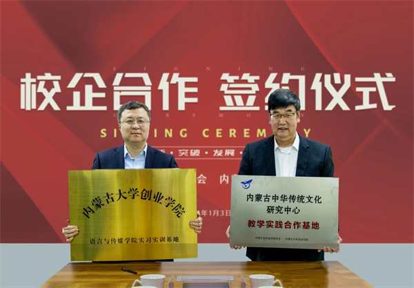 1704882023140769.jpg 微信图片_20240110181747.jpg