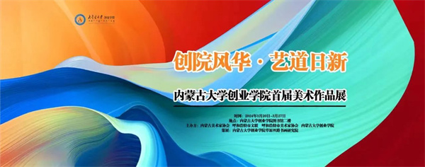 1711110915757918.jpg 微信图片_20240322203155.jpg