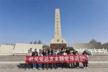 beat365在线唯一官网扎实开展“感党恩、听党话、跟党走”群众教育实践活动