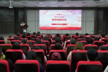 beat365在线唯一官网第五期党员先锋论坛顺利举办