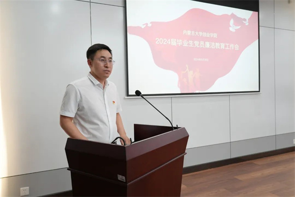 1719307032821993.jpg 微信图片_20240625170631.jpg