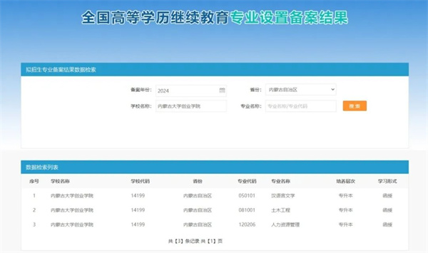 1719454590131505.jpg 微信图片_20240627095231.jpg