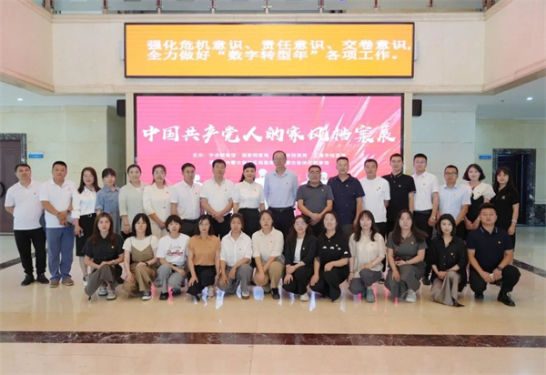 1719456953591773.jpg 微信图片_20240626154336.jpg