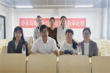 语言与传媒学院举办2024年秋季青年教师课程思政比赛