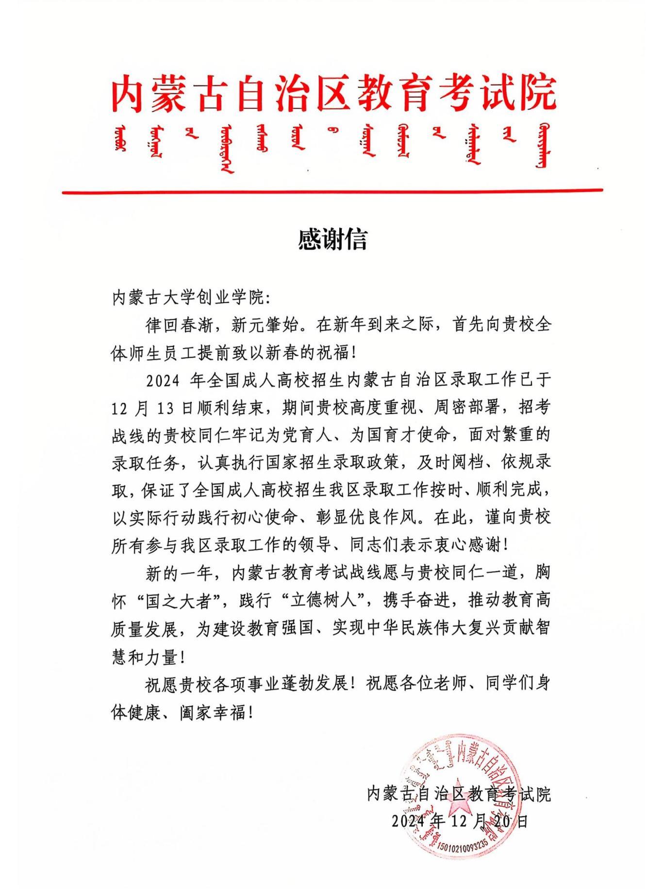 1734937986131853.jpg 1734937986131853.jpg