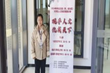 beat365官网学生在2024年华北五省（市、自治区）大学生人文知识竞赛中荣获佳绩