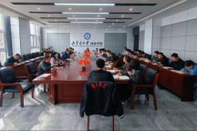 beat365官网召开2025届毕业生就业工作推进会