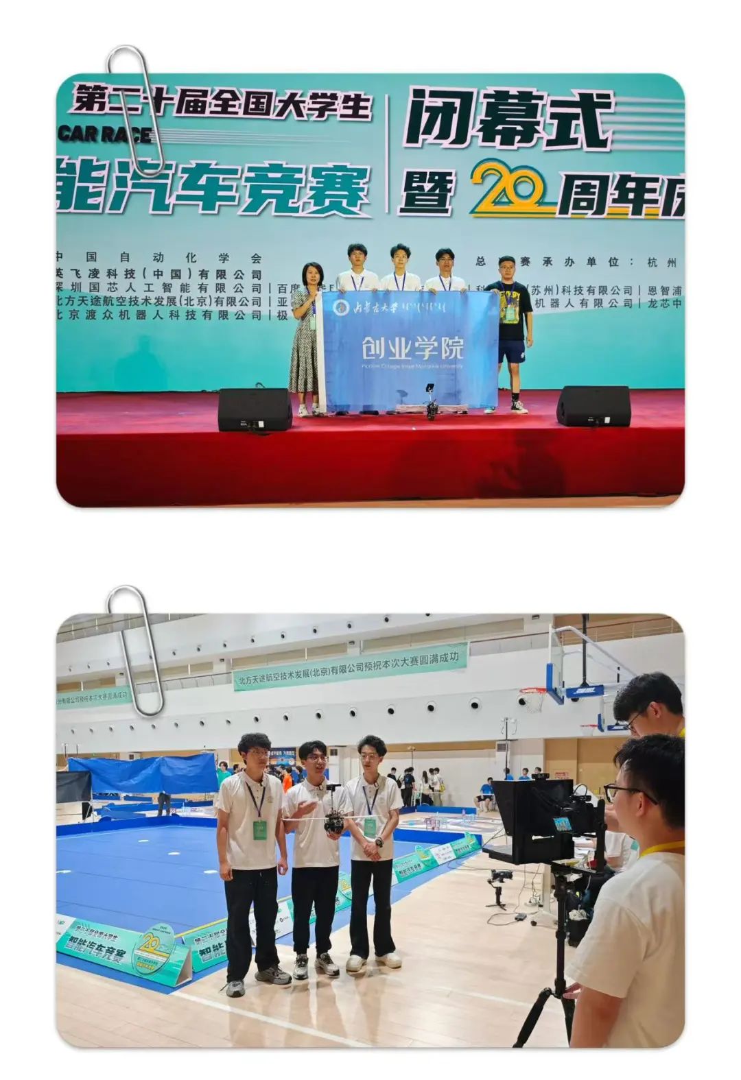 1756083293139457.jpg 1756083293139457.jpg