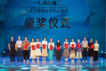 beat365官网学子在第七届中华经典诵写讲大赛“诵读中国”经典诵读大赛内蒙古自治区选拔赛中获奖