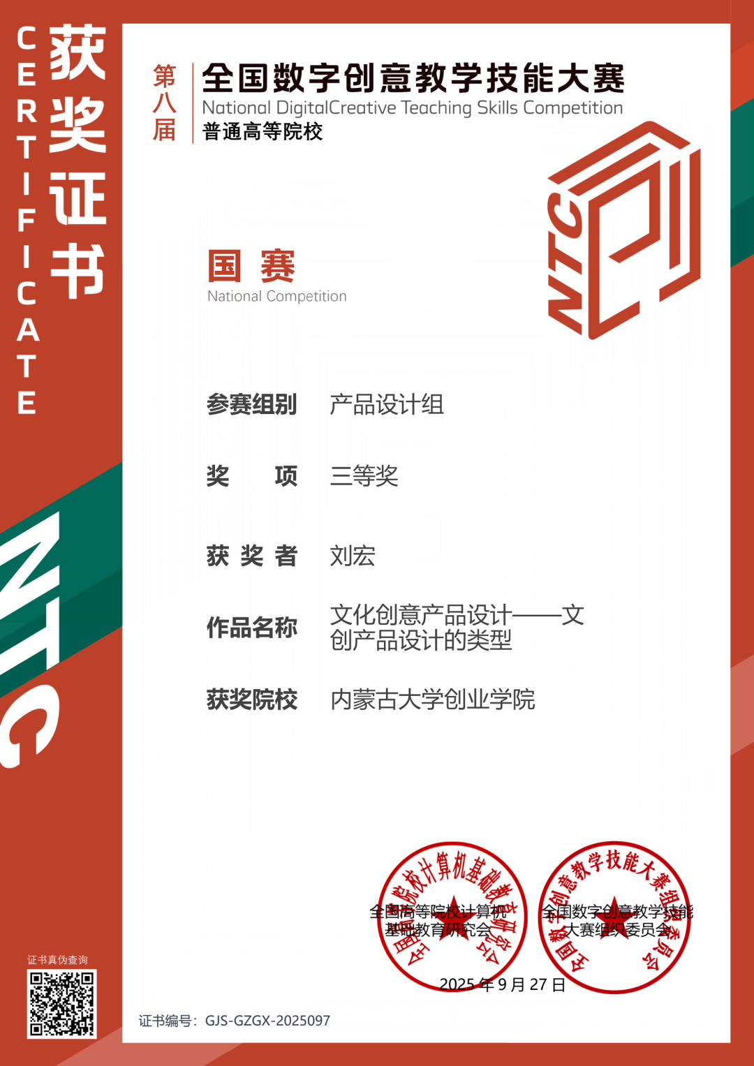 1759968835998466.png 1759968835998466.png