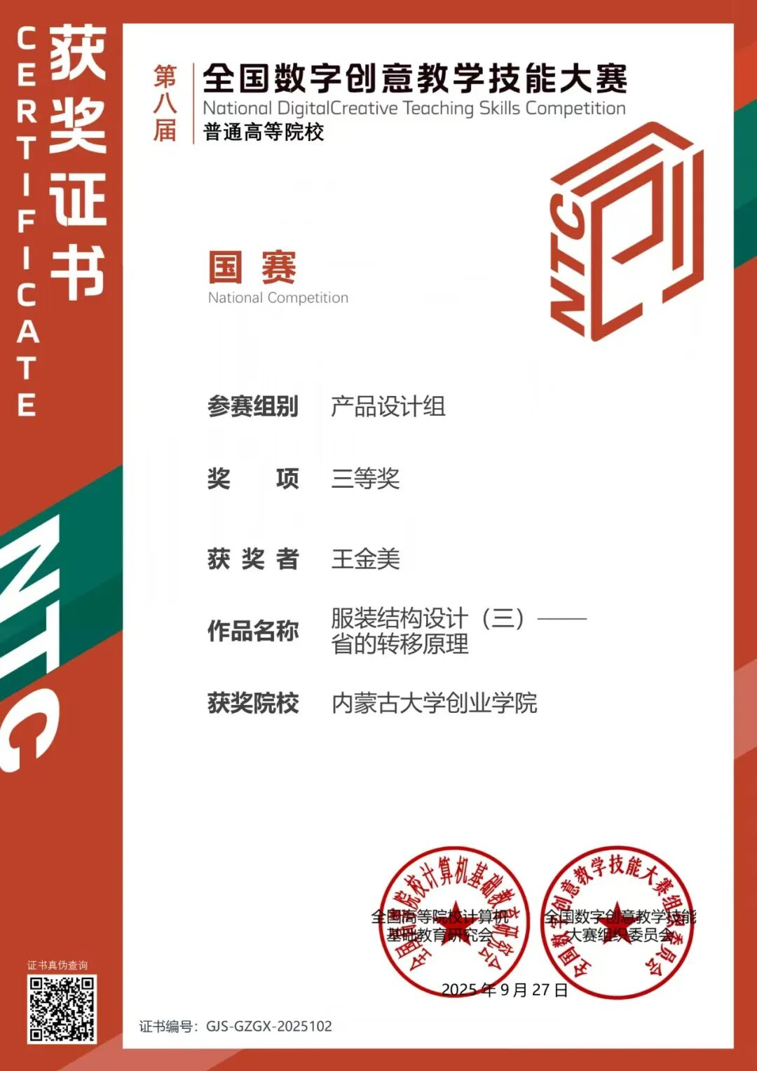 1759968872946225.png 1759968872946225.png