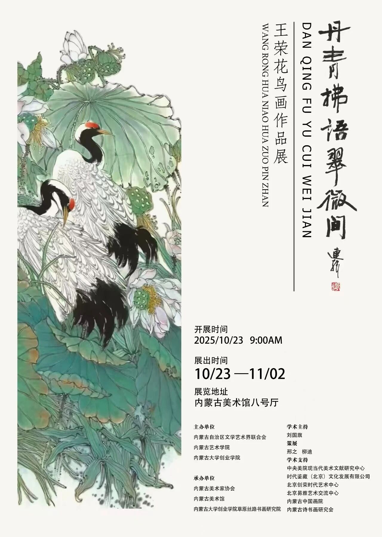 1761612812511690.jpg 1761612812511690.jpg