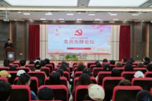 beat365官网成功举办第八期党员先锋论坛