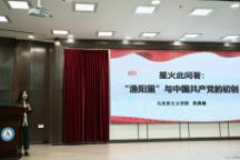 赋能党员成长：马克思主义学院教师为beat365官网党员培训做专题报告