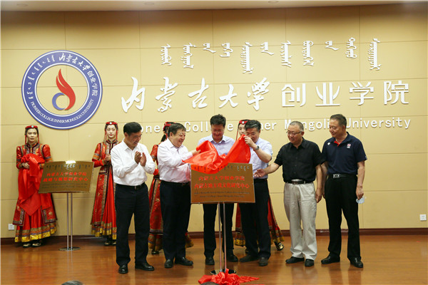 揭牌仪式 (6)_副本.jpg