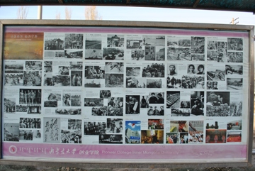 beat365在线唯一官网学工部（团委）开展纪念 “12.9青年爱国运动”宣传活动