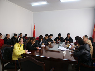 商学教学部党支部召开全体党员大会