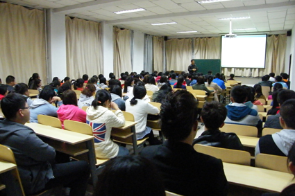 金融学经济知识讲座